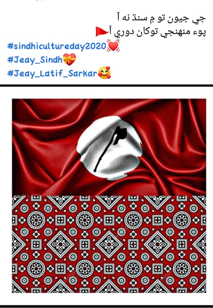 Azhar tweet media
