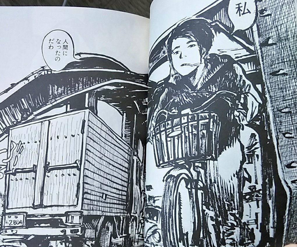 Taki Hideto 大日本天狗党絵詞 シノブと師匠が どうなるんだっけな と思ってパラパラ読み返してみました 無理だ 私にはこの漫画の粗筋まとめる能力がない 絵がね ムチャクチャカッコイイんですのよ あと台詞回しがなんともカッコイイんです Taki Hideto 大日本天狗党絵詞 シノブと師匠が どうなるんだっけな と思ってパラパラ読み返してみました 無理だ 私にはこの漫画の粗筋まとめる能力がない 絵がね ムチャクチャカッコイイんですのよ あと台詞回しがなんともカッコイイんです