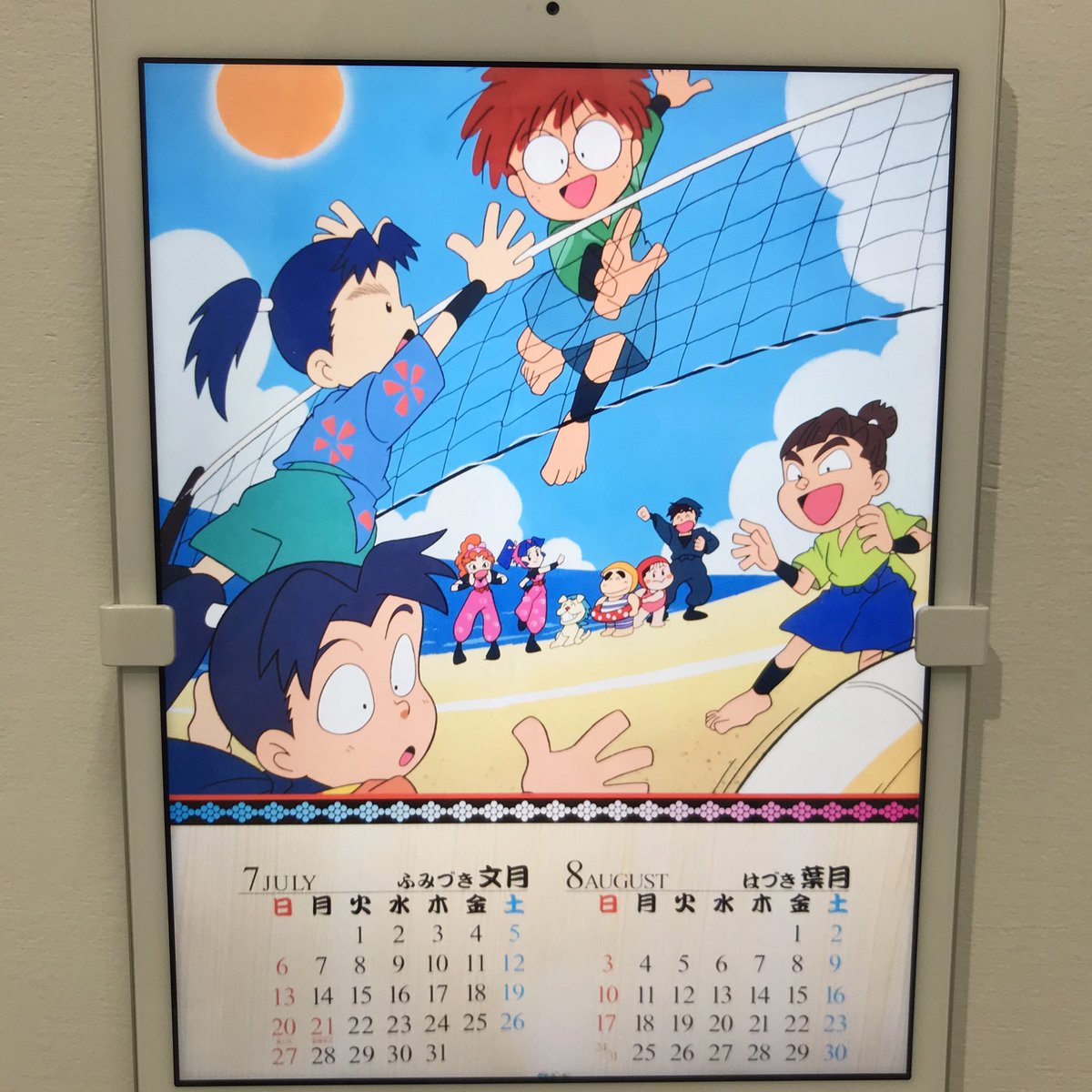 忍たま二年生 三年生 Min T ミント