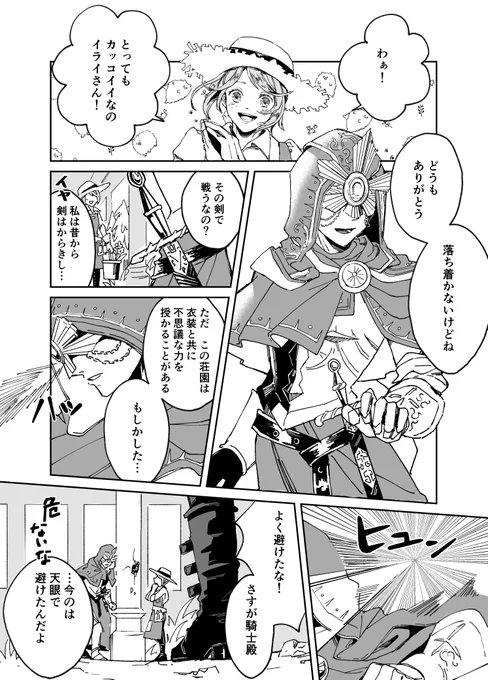 傭+占+囚+庭+医 / 災難 