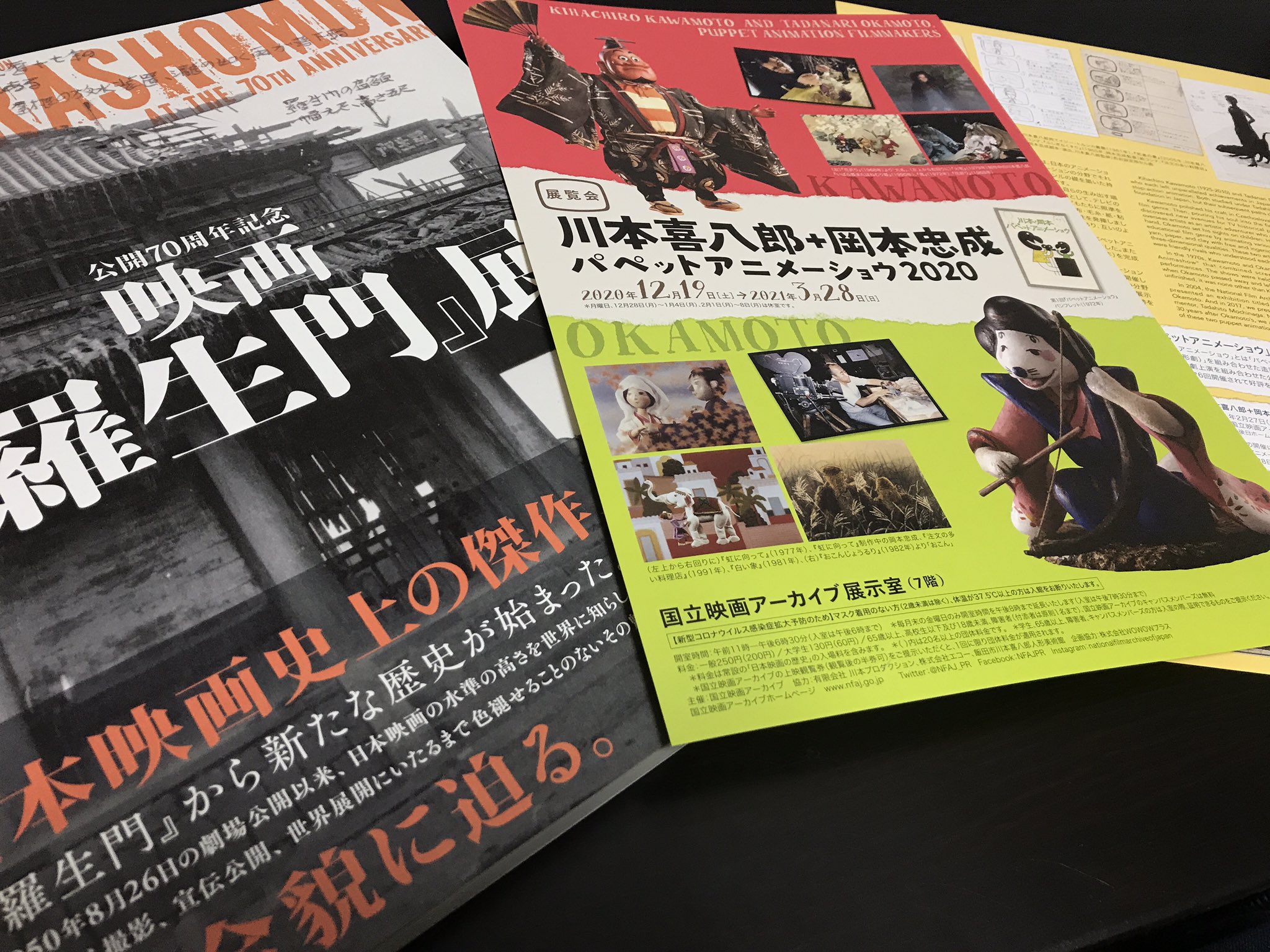 Uzivatel シネフィルｄｖｄ Na Twitteru 国立映画アーカイブの 羅生門 展に滑り込み ロバート アルトマンの解説 ビデオ クライテリオン提供 に見入ってしまいました 映画では映ってるものを真実としていた前提が この映画で崩されたんだ というようなお話