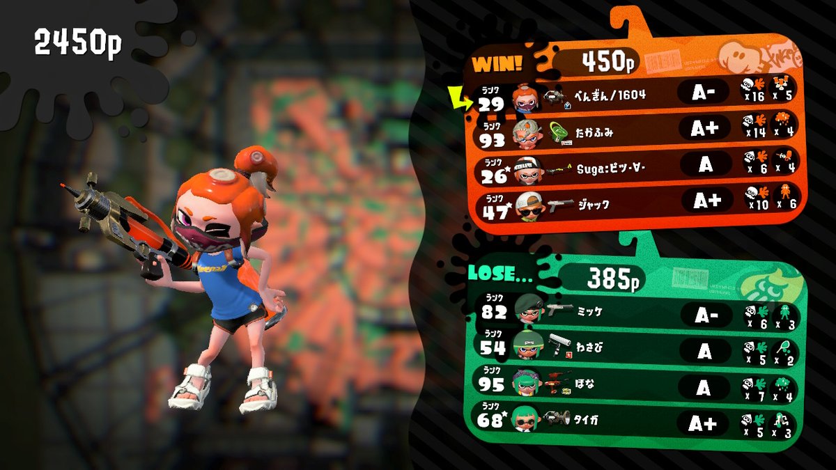 sister0721's tweet photo. 頑張ったスプラ2 #Splatoon2 #スプラトゥーン2 #NintendoSwitch https://t.co/SrxZMFtgvN