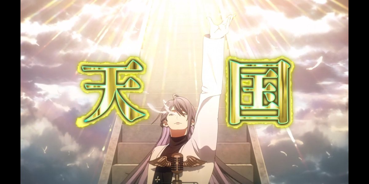 神宮寺落雷