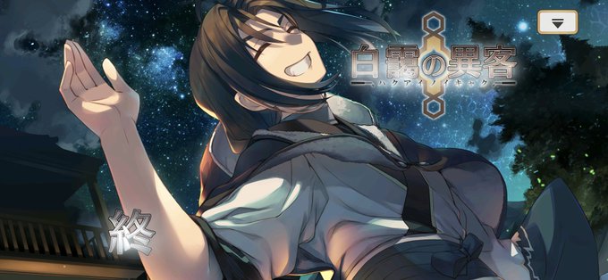 偽りの仮面のtwitterイラスト検索結果