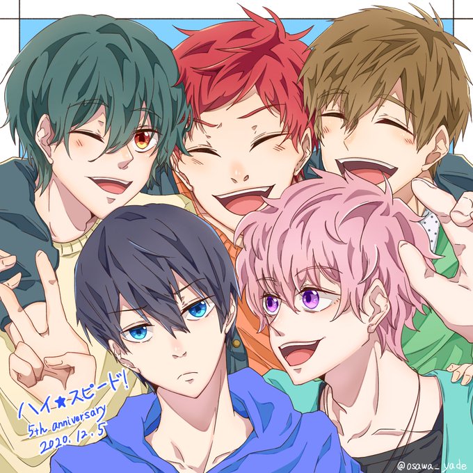 ハイスピード5周年のtwitterイラスト検索結果 ハイスピード5周年のtwitterイラスト検索結果