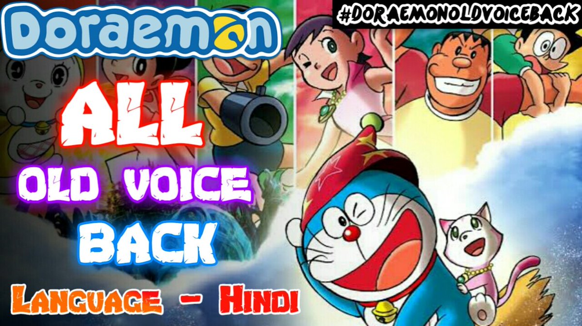 AseXverse's tweet photo. #Doraemonoldvoiceback 

@SonalKaushal3 
@dhruv_rathee 
@netflix 
@wajahathasan 

Please come back Doraemon all hindi old voice artist 🙏❣ https://t.co/iqskUPUGjD