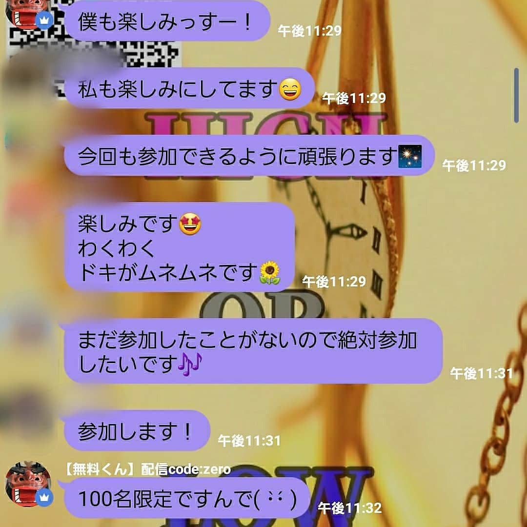 msbinary2's tweet image. ㊗️無料ZOOM講義開催㊗️

本日、21時00分スタート‼️

講師は『無料くん』😊

グループ内でいつも
トレードのヒントなど
呟いてくれていますが
わかりやすい❗と
評判です☝

内容は、
【BOの勝率をほんの
少し上げるお手伝い】😁

🌟参加希望🌟
↓↓
lin.ee/YdPJ4pN へ✨

#無料ZOOM講義