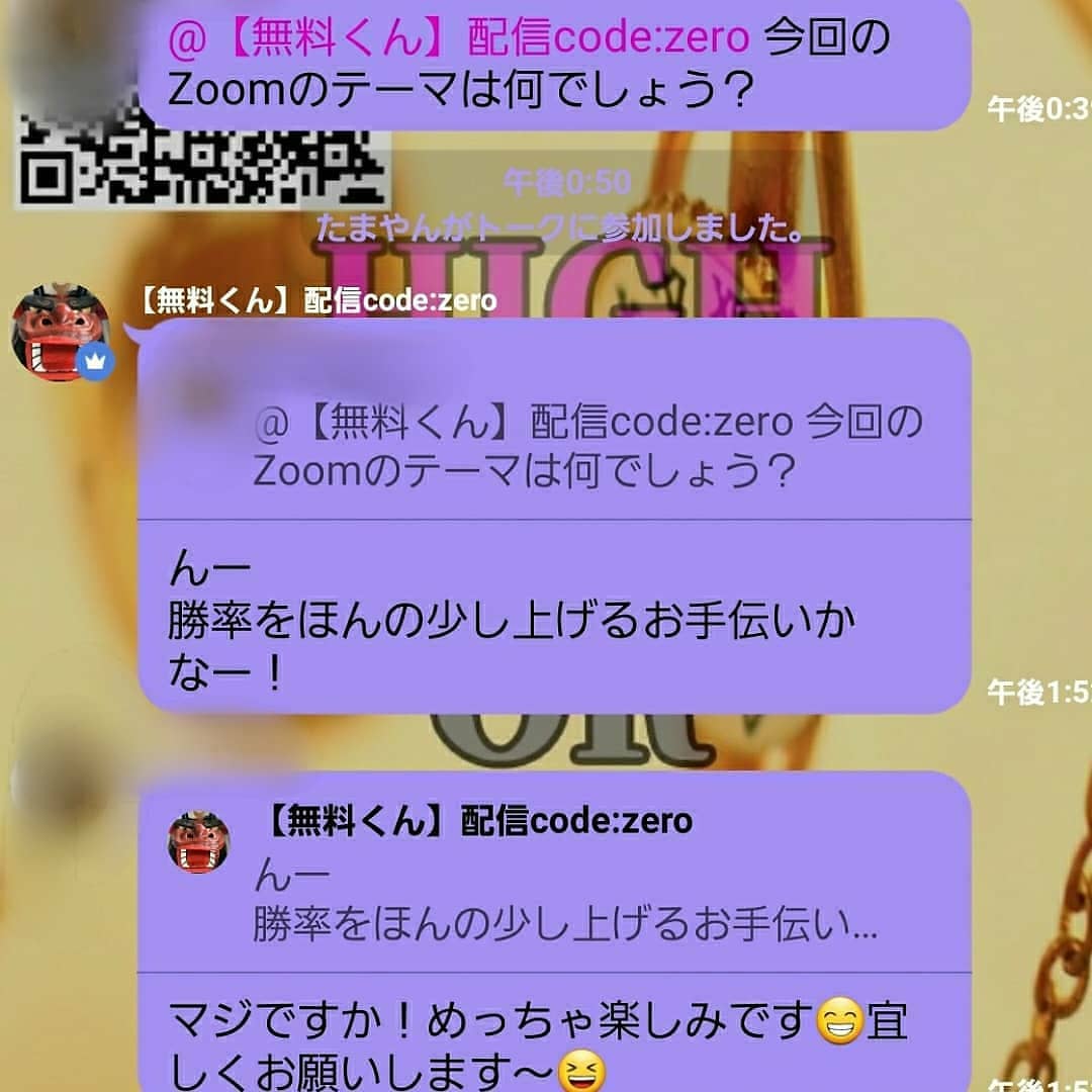 msbinary2's tweet image. ㊗️無料ZOOM講義開催㊗️

本日、21時00分スタート‼️

講師は『無料くん』😊

グループ内でいつも
トレードのヒントなど
呟いてくれていますが
わかりやすい❗と
評判です☝

内容は、
【BOの勝率をほんの
少し上げるお手伝い】😁

🌟参加希望🌟
↓↓
lin.ee/YdPJ4pN へ✨

#無料ZOOM講義