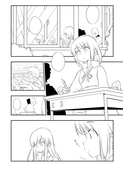 この漫画をモノクロにするかカラーにするか考えながらペン入れしてます。 