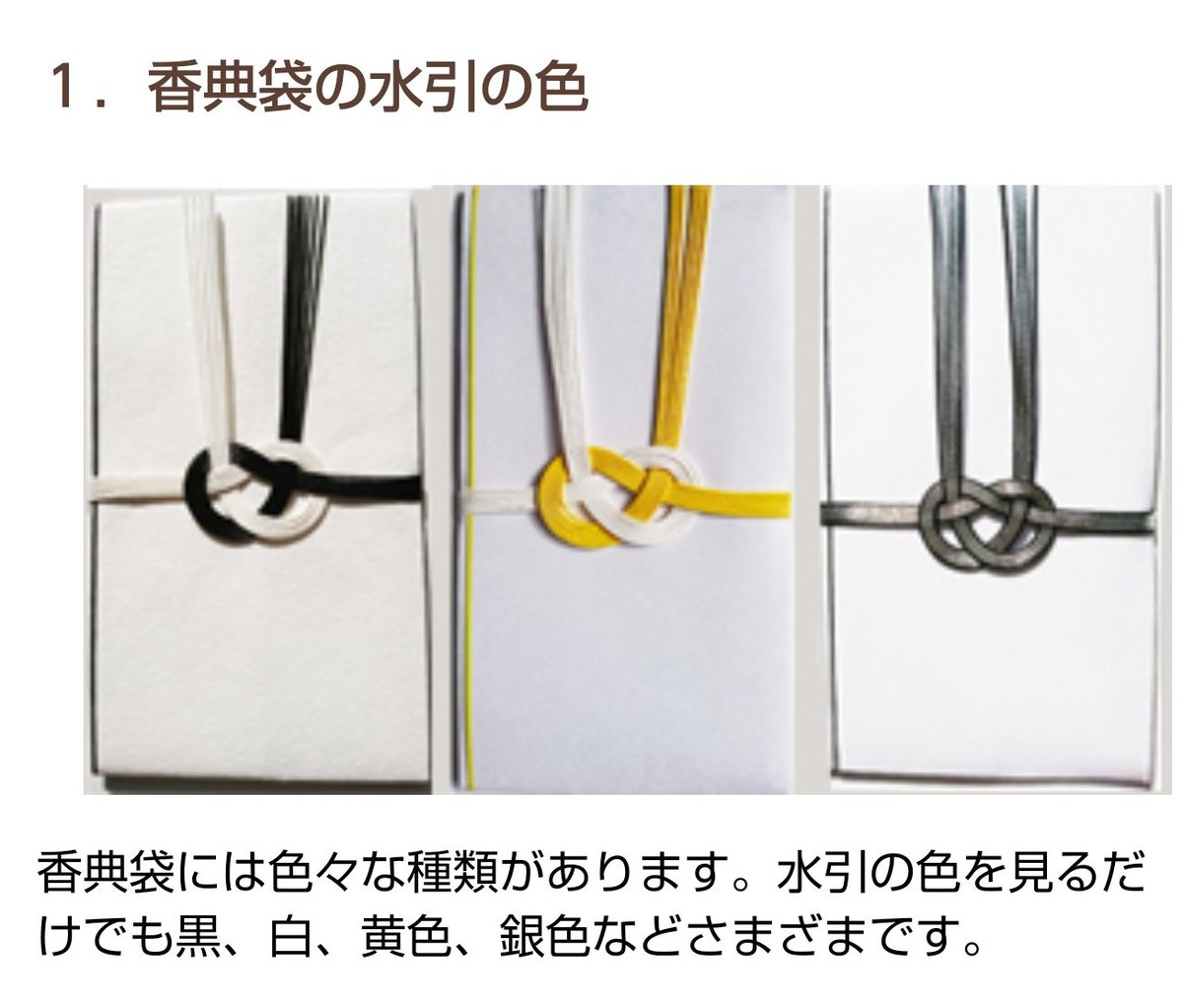 ドイツ人さん コンビニで格好いい封筒売ってる 何か漢字で書いてあって読めないけど絶対喜ぶ と親戚全員にある物で手紙を送ってしまう Togetter ドイツ人さん コンビニで格好いい封筒売ってる 何か漢字で書いてあって読めないけど絶対喜ぶ と親戚全員にある物で手紙を送ってしまう Togetter