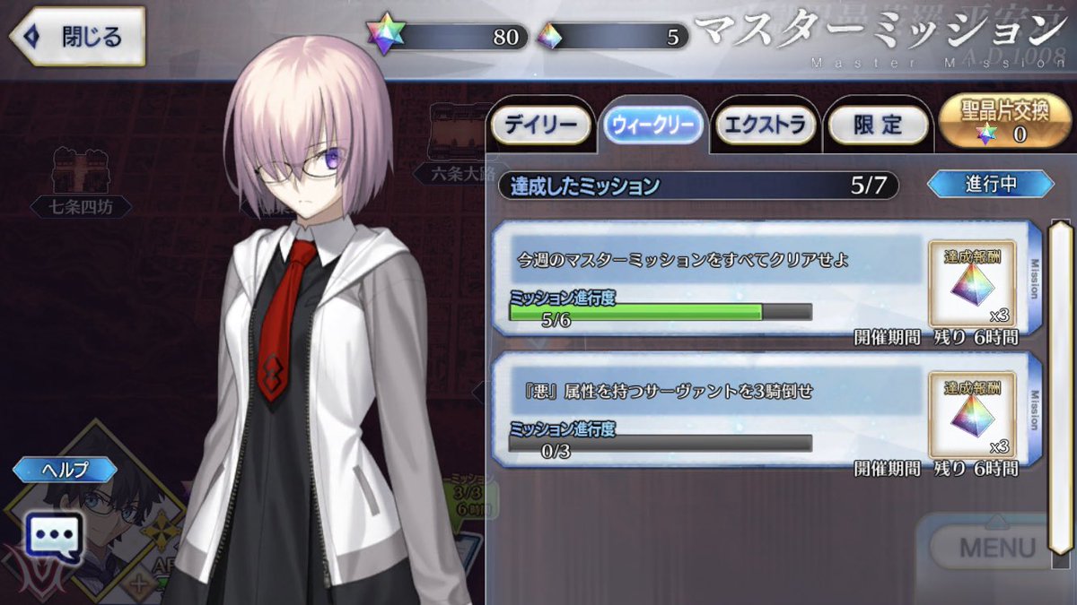 Fgo マシュの キャスターのほとんどはサポーターです 発言についてｗｗｗ