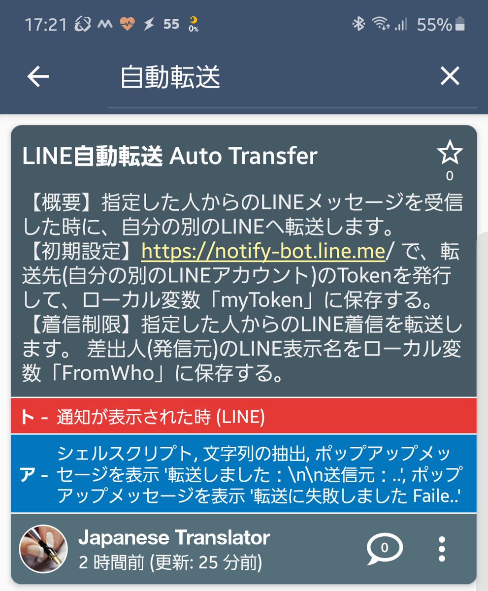 En To Ja Translator Translatorjapan Twitter En To Ja Translator Translatorjapan Twitter