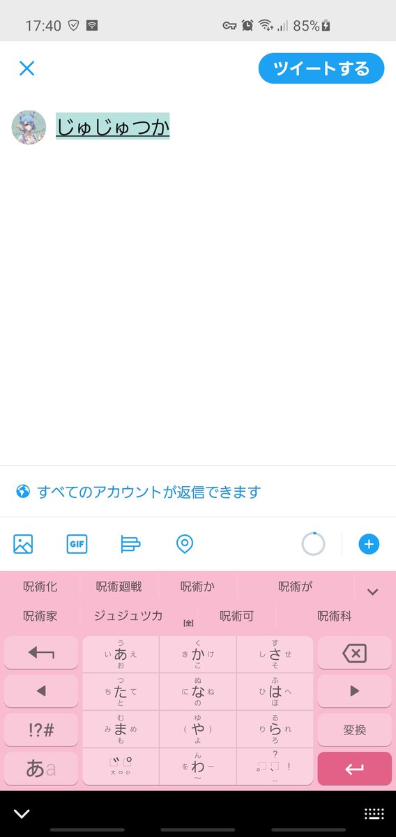 RT Google日本語入力にもどした  dlvr.it/RnZ1zc