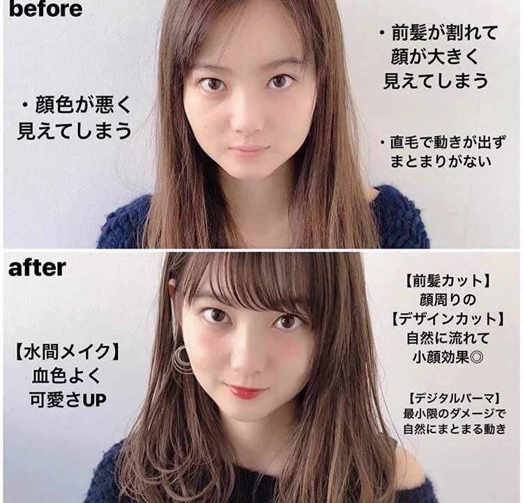 髪型とメイクってやっぱり大事！印象がガラッと変わる