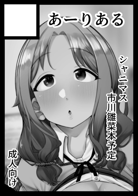 C99ใทใฃใใในใง็ณใ่พผใฟใพใใใ้่ๆฌไบๅฎใงใใ็ปๅใฏไฝฟใๅใใงใใใพใใ