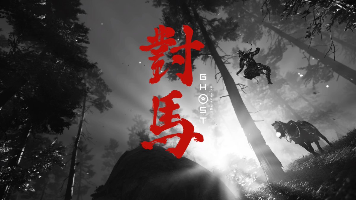 boredesign's tweet photo. #GhostOfTsushima #PS4share https://t.co/1vAOMWGN4j