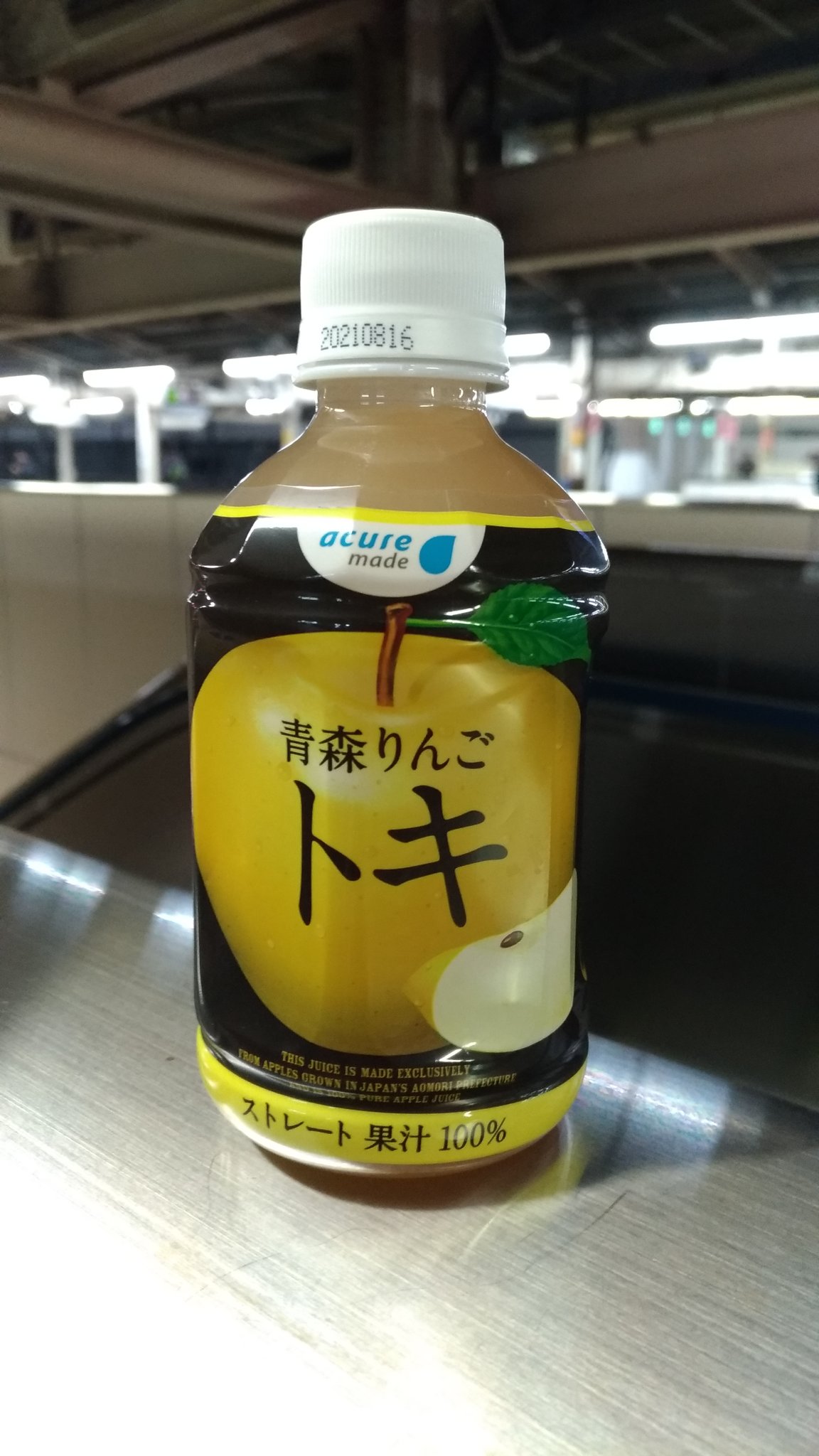 Jujuvenile 辛くなったらこれを飲むといい T Co 0ppqnzbau7 Twitter