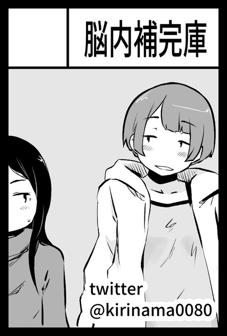 2021年2月21日に東京ビッグサイト青海展示棟A・Bホールで開催予定のイベント「COMITIA135」へサークル「脳内補完庫」で申し込みました。 