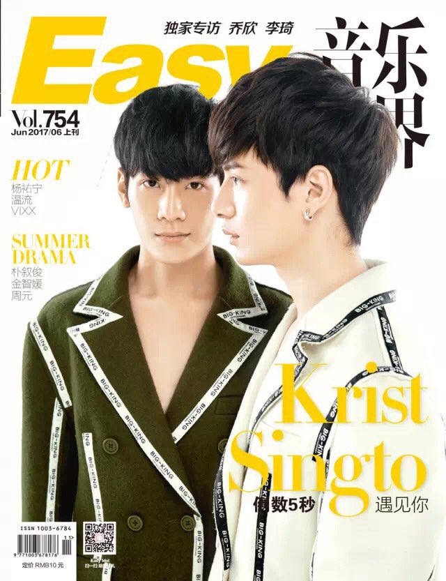 BETHELIGHT1018's tweet photo. #EasyMagazine ❷

P4また…🙈

#KristPerawat  #SingtoPrachaya   #peraya #คริสสิงโต #ทีมพีรญา  

©️Easy音乐世界 https://t.co/JPteVllmKZ