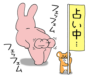おみくじもあります。

キューライス年末年始スタンプ発売中 → https://t.co/jue0ZwXbo9

#キューライス #スキウサギ #スキネズミ 