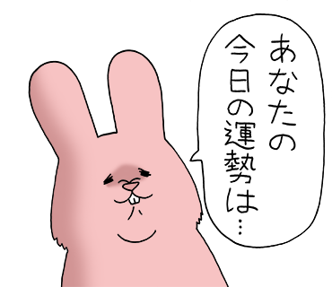 おみくじもあります。

キューライス年末年始スタンプ発売中 → https://t.co/jue0ZwXbo9

#キューライス #スキウサギ #スキネズミ 