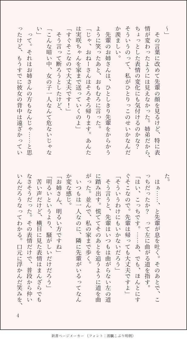 怪盗レッド Twitter Search