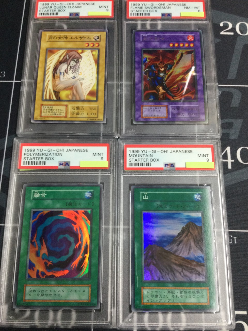遊戯王 月の女神 エルザェム PSA10 初期 STARTER BOX
