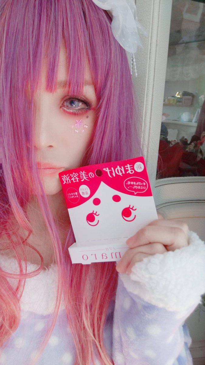 眉毛ケア(　・ิω・ิ)
#雰囲気嫌いじゃないよって人いいね #雰囲気 #メイク好きさんと繋がりたい #ドール #病み垢さんと繋がりたい #地雷系メイク #量産型メイク #お友達になりませんか #いいねした人全員フォローする #自撮り界隈 #メンヘラさんと繋がりたい #コスプレイヤー #彼氏募集中 #拡散希望