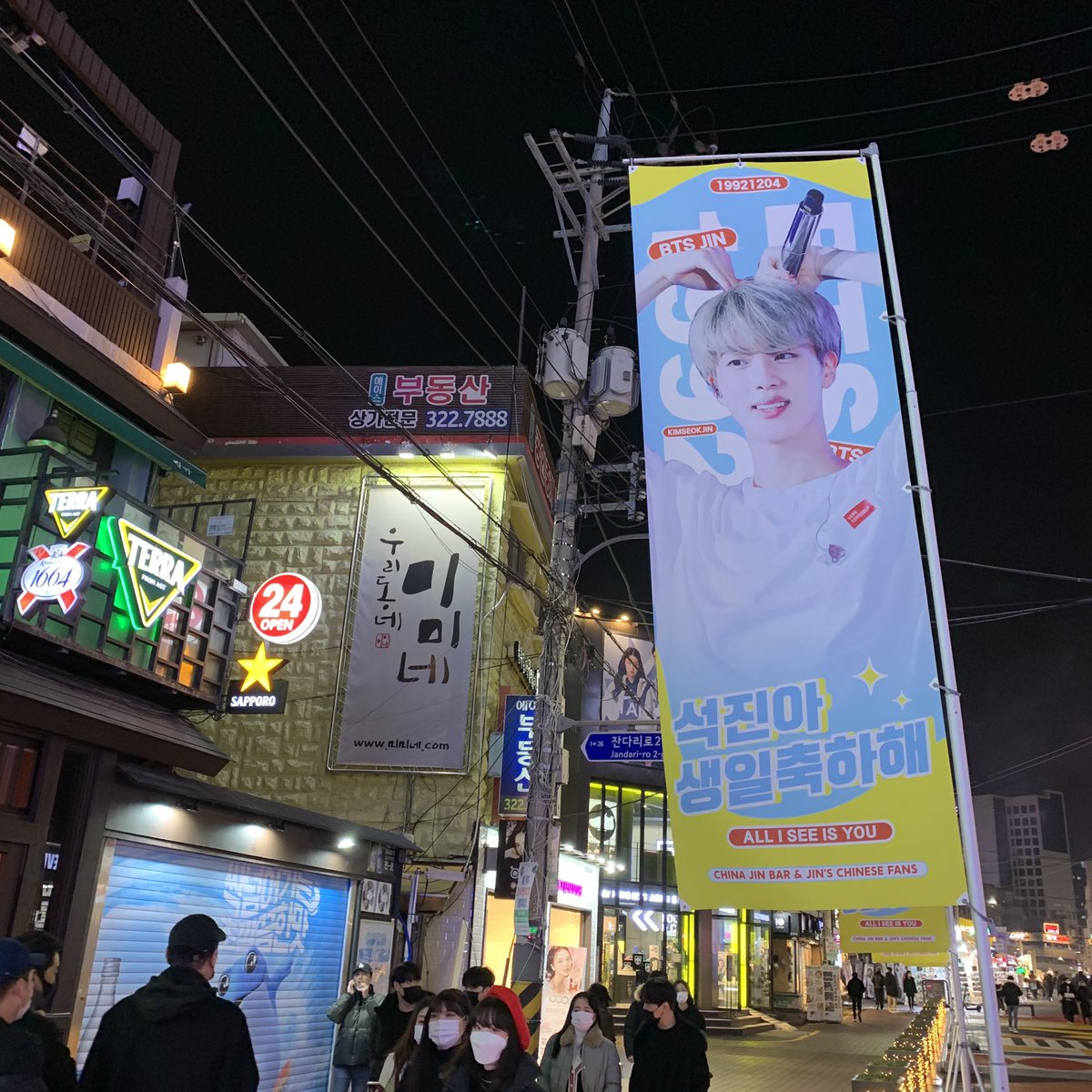 mj_134340's tweet photo. 노린건 아닌데 집가는길에 석찌랑 무대설치된 것도 봤당.. https://t.co/vOXgZbQIKe