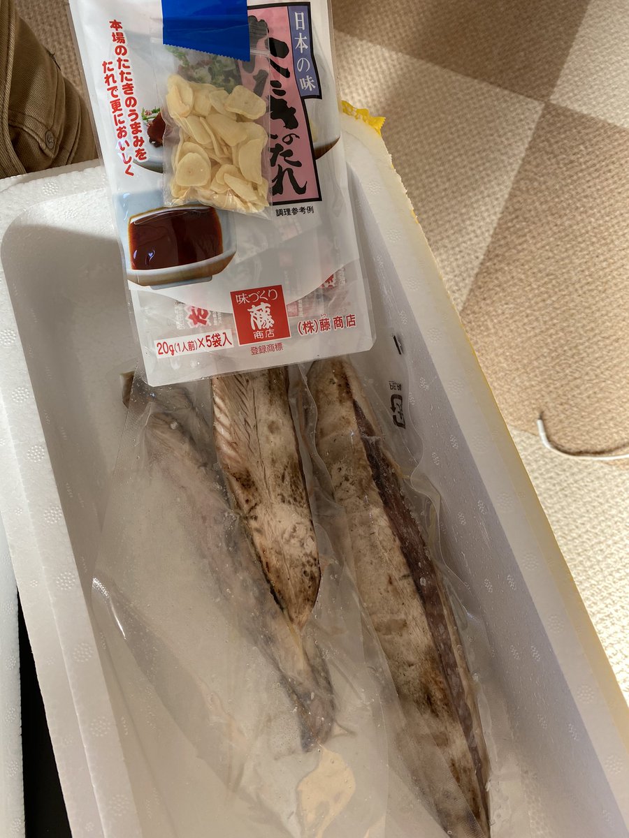ざわ オタクミニマリスト 日本のカツオは美味すぎる 米倉涼子風 にんにくチップついてたのでネギと一緒にタレかけてしょうがと食う やっぱりふるさと納税サイコーだなー T Co 6lhagocoub ふるさと納税 ざわ オタクミニマリスト 日本のカツオは美味すぎる 米倉涼子風 にんにくチップついてたのでネギと一緒にタレかけてしょうがと食う やっぱりふるさと納税サイコーだなー T Co 6lhagocoub ふるさと納税