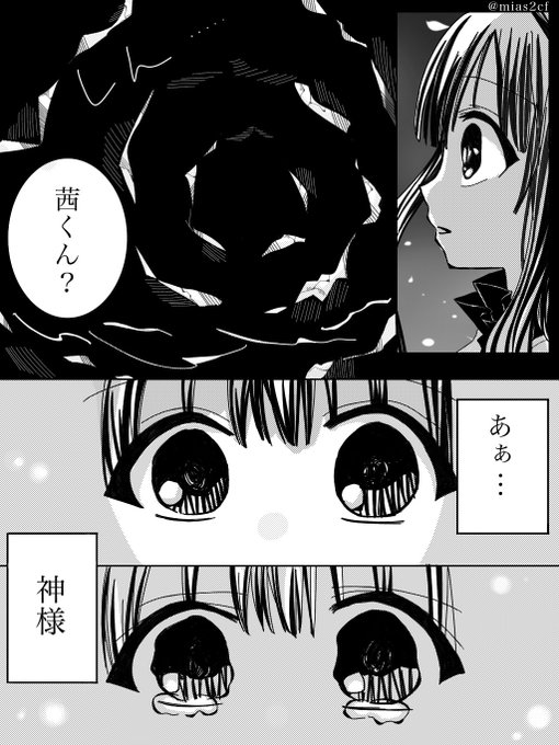 画像まとめ 地縛少年花子くん 5ページ目 アニメレーダー 画像まとめ 地縛少年花子くん 5ページ目 アニメレーダー