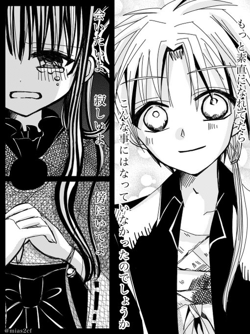 注目 画像ツイート 地縛少年花子くん 16ページ目 アニメレーダー 注目 画像ツイート 地縛少年花子くん 16ページ目 アニメレーダー