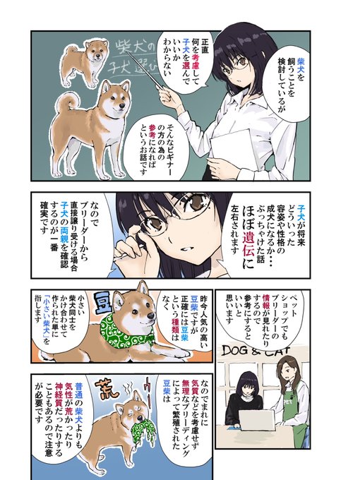 石原 雄 K5dbzrmjne77i5r さんのマンガ一覧 2ページ ツイコミ 仮 石原 雄 K5dbzrmjne77i5r さんのマンガ一覧 2ページ ツイコミ 仮