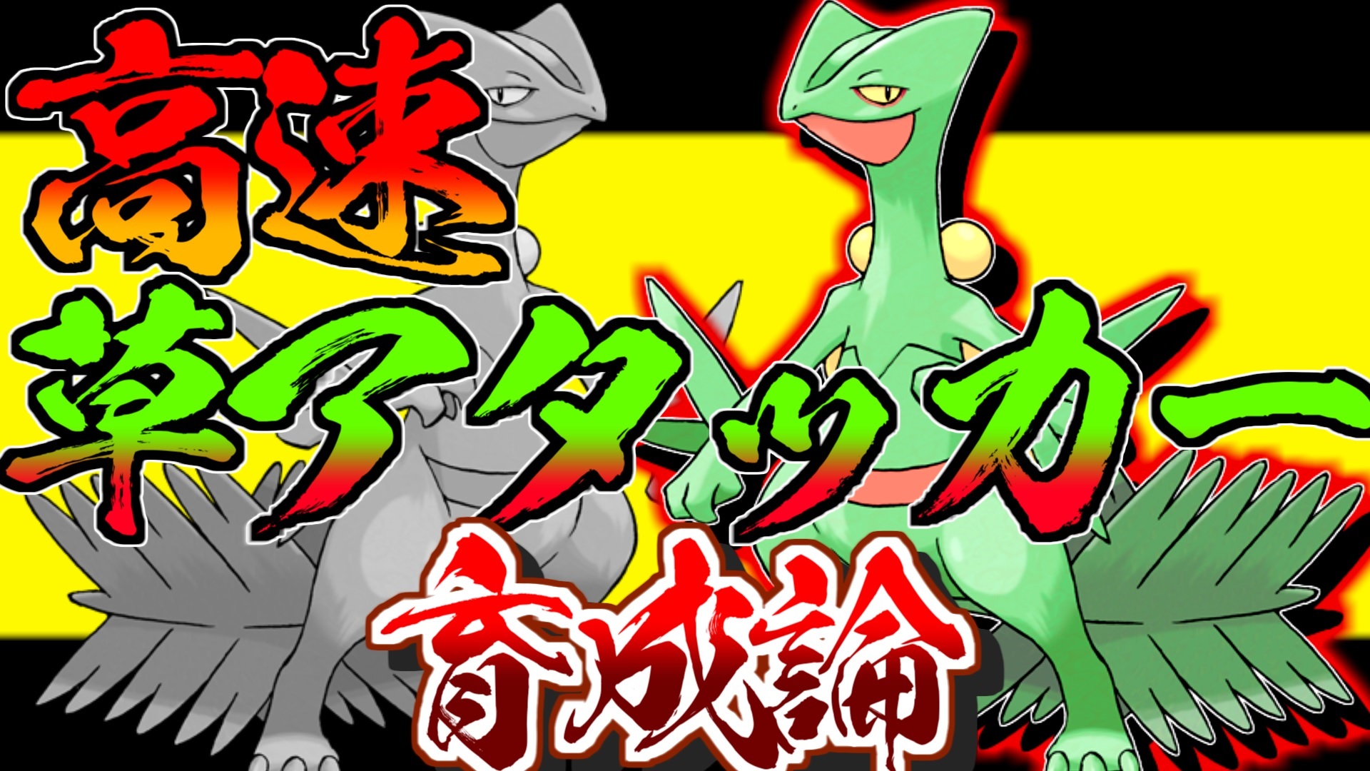 このえポケモン支部 Konoe Poke Twitter