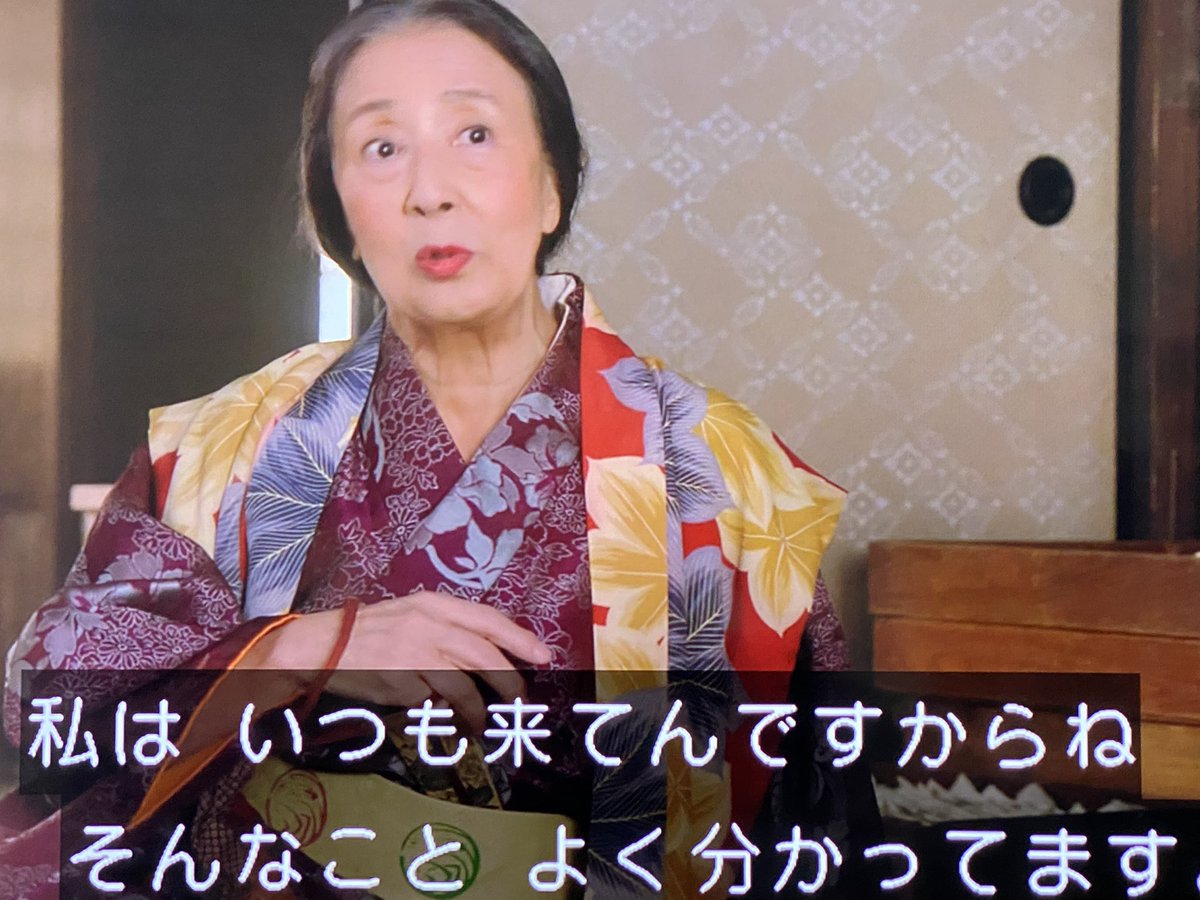大政所 大政所