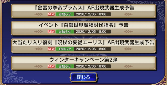 Valkyrie Anatomia ヴァルキリーアナトミア のニュース 最新つぶやきまとめ Iphoneアプリ ページ2 Applion Valkyrie Anatomia ヴァルキリーアナトミア のニュース 最新つぶやきまとめ Iphoneアプリ ページ2 Applion