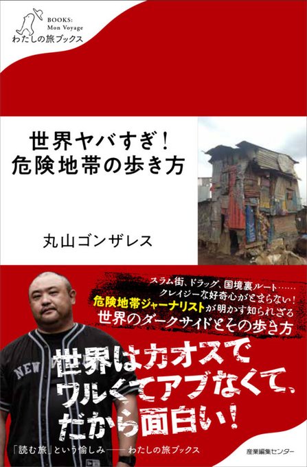 書籍横断検索システム の評価や評判 感想など みんなの反応を1日ごとにまとめて紹介 ついラン