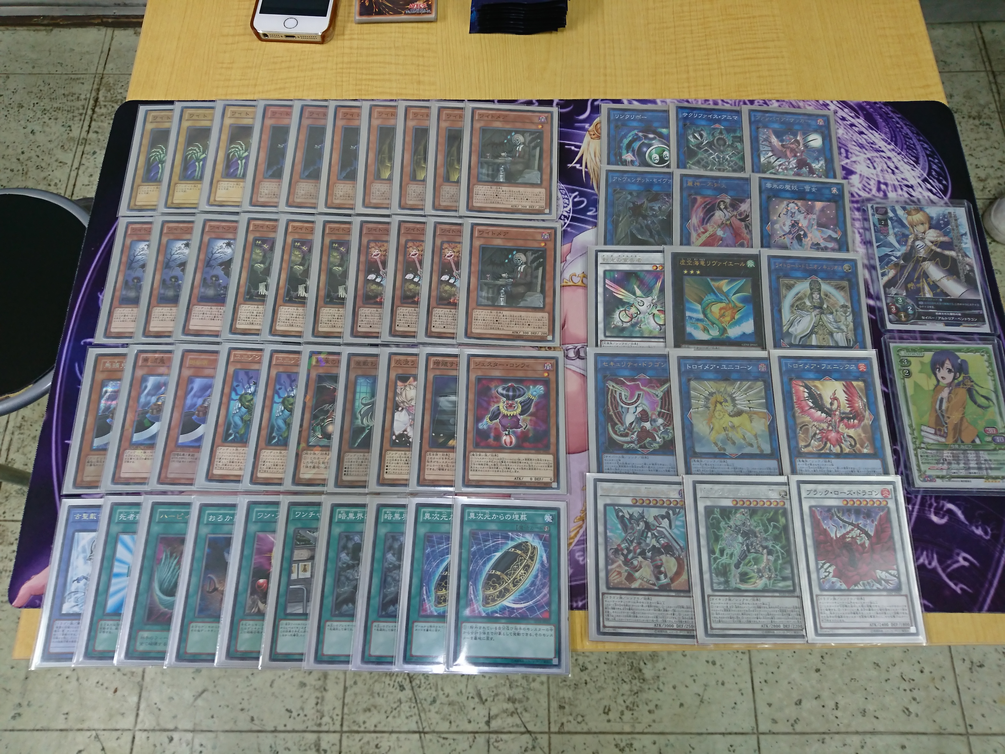 遊戯王 ワイトデッキが年10月新制限にて優勝 遊戯王最新情報 Tcgトレンドまとめ まいログ 遊戯王ブログ