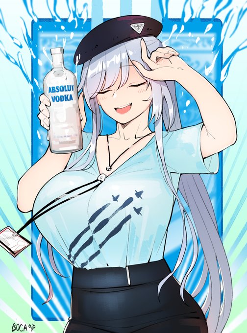 AK-12 AD VODKA! 