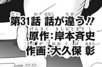 みんなカレスコ出るカレスコ出るって騒いでトレンドにまで載っていたのに影も形もないぞ! 