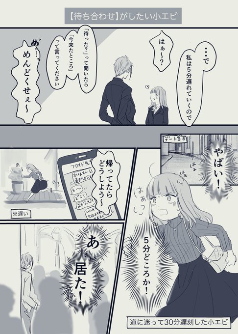 フロ監♀(付き合ってる)

⚠️監督生♀顔あり・喋ります

#twstプラス 