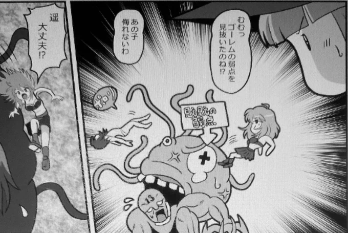 お疲れ様です✨
うーん、左手デバイスの操作に慣れようとするせいか、思ったほど進まなかったです?2.5ページくらいですね?
自分は執筆疲れるとパズドラするかハムスターと遊ぶかで癒しを補充してます?
もふもふしててかわいいのだ?
よく噛むけどw
#一次創作 