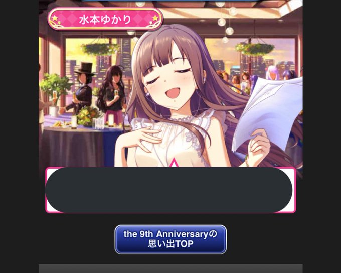 Yukari Ouenさんのイラストまとめ Yukari Ouenさんのイラストまとめ