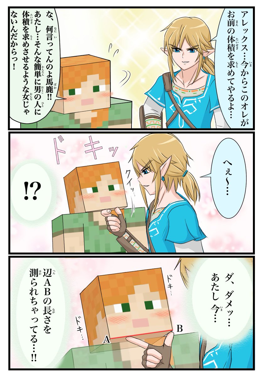 少女漫画です。 