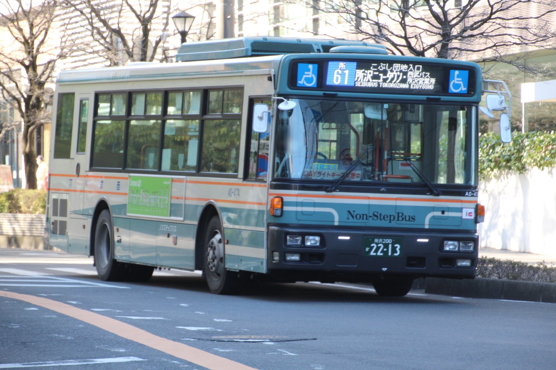 西武バス】所沢営業所: 乗り物彼方此方（のりものあちこち）