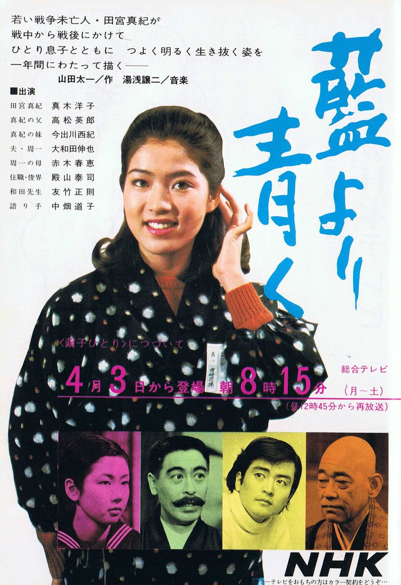 若林伸重 おはなはん もなんとなく覚えています これは主題曲が良かった 脱いだ といえばやはり高瀬春奈の お葬式 の例の場面ですかね 若林伸重 おはなはん もなんとなく覚えています これは主題曲が良かった 脱いだ といえばやはり高瀬春奈の お葬式 の例の場面ですかね