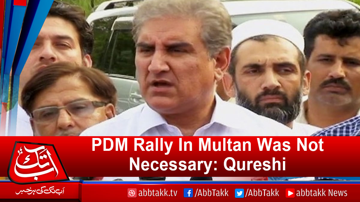 AbbTakk's tweet photo. https://t.co/LuG9Ql0Bad
#ShahMahmoodQureshi #PDMMultanJalsa https://t.co/F4cm9gHttU