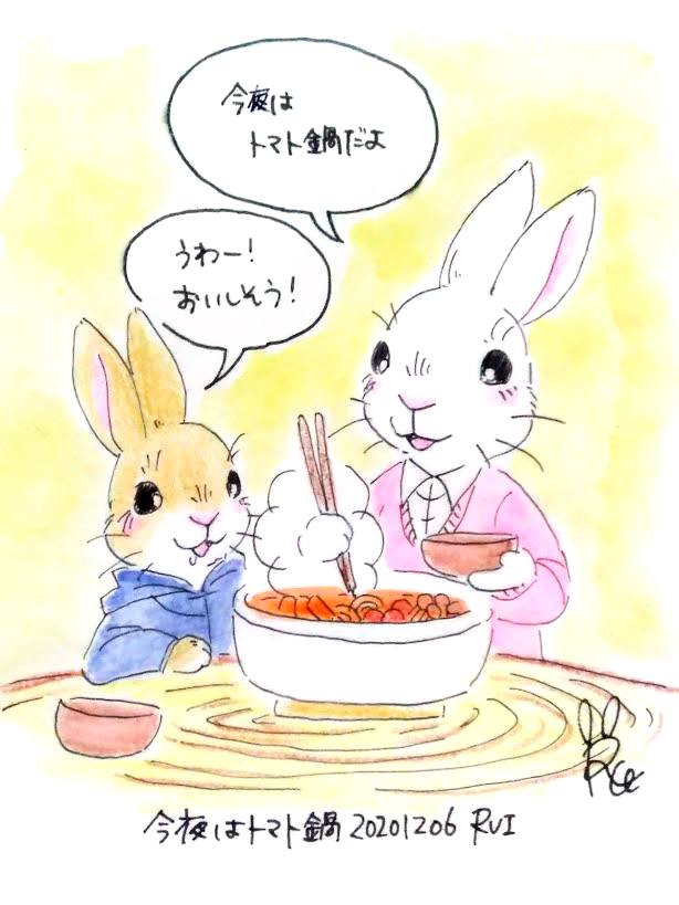Twitter এ Rui Magictheater 今夜はトマト鍋 うさぎのイラスト ウサギのイラスト うさぎイラスト ウサギイラスト うさぎの絵 一日一絵 日めくりイラスト らくがき ウサギの親子 T Co Iw5v3vjhov ট ইট র