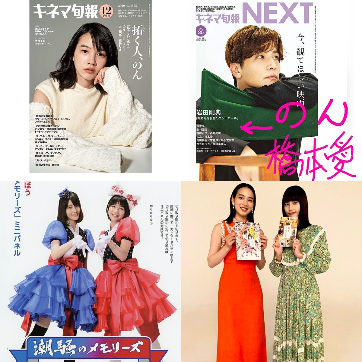 私をくいとめて 前野朋哉 最新情報まとめ みんなの評価 レビューが見れる ナウティスモーション