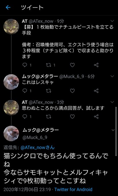 猫アイコンのtwitterイラスト検索結果 猫アイコンのtwitterイラスト検索結果
